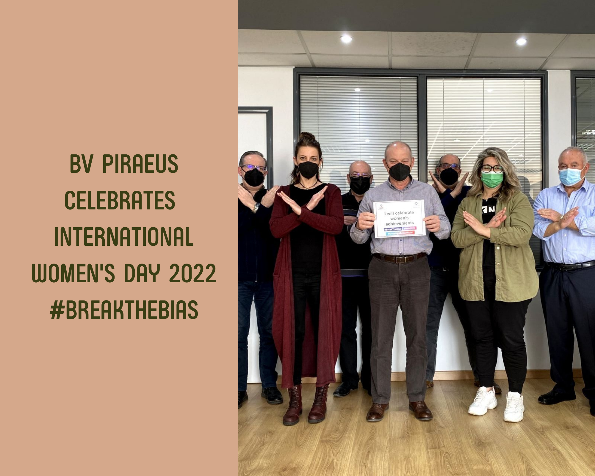 BV Piraeus celebrates International Women's Day 2022 : #BreakTheBias