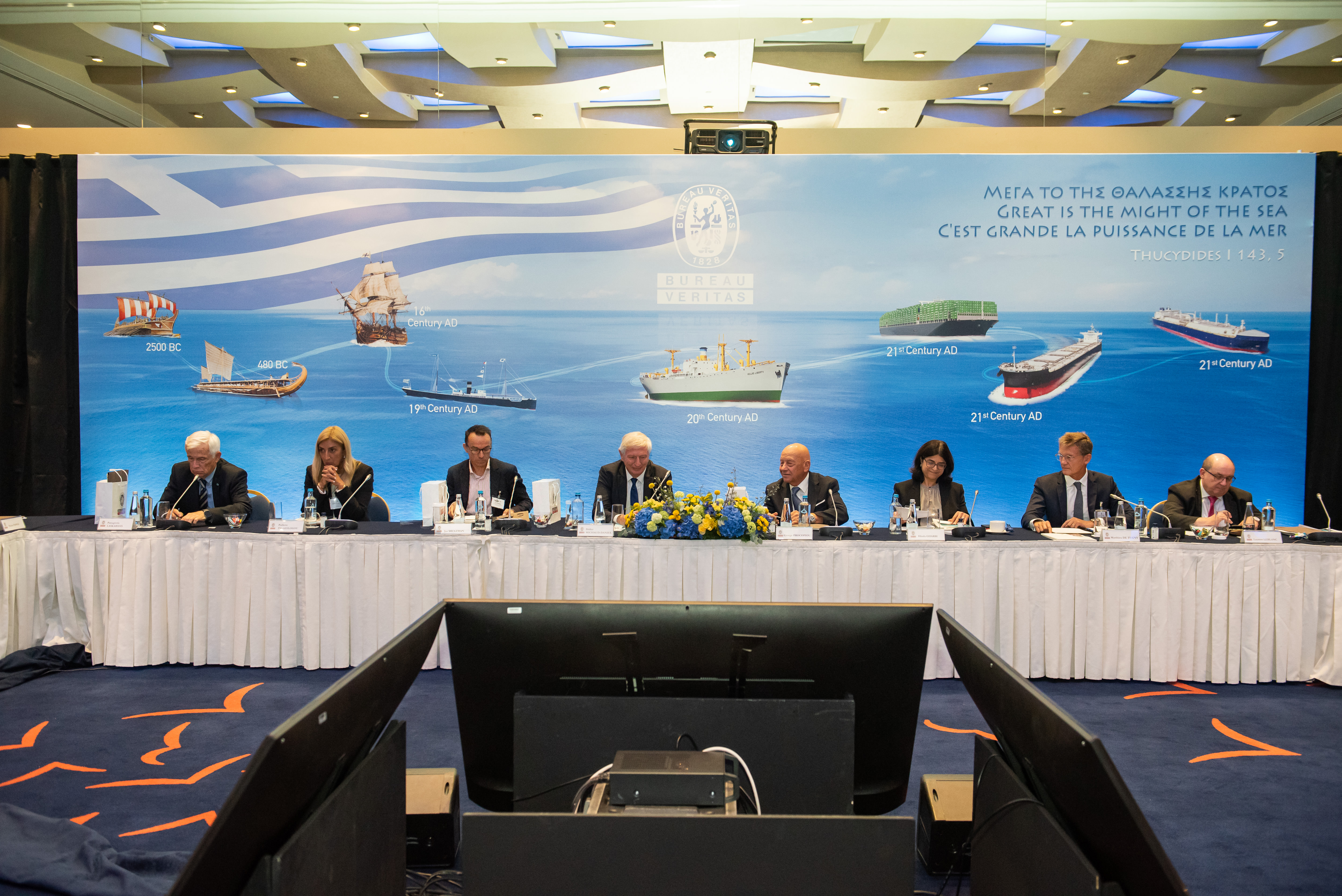 Bureau Veritas 23rd Hellenic & Black Sea Committee Meeting - 30th September 2022