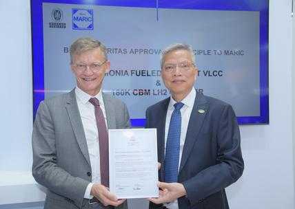 POSIDONIA 2024 - AiP MARIC Ceremony - Ammonia Fuelled 320K DWT VLCC & 180K cbm LH2 Carrier 