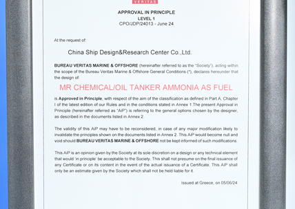 AIP for Ammonia Fuel MR tanker
